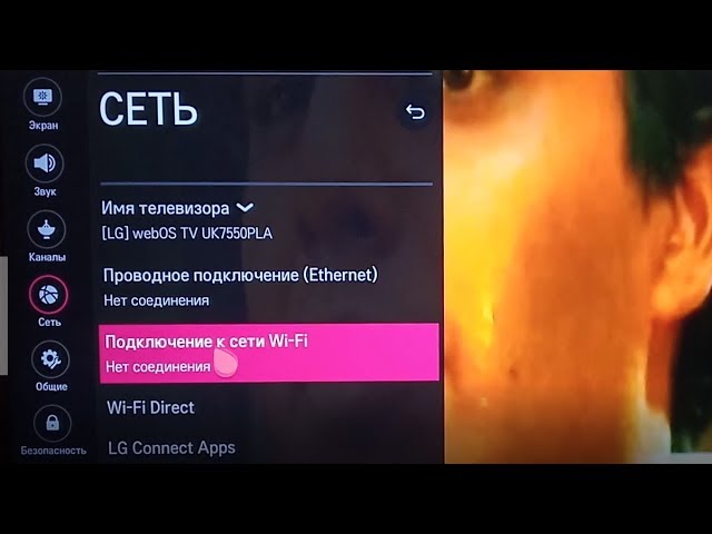 Как подключить lg каналы. LG THINQ как подключить телик. Подключить по Bluetooth колонку LG WEBOS TV. Settings WEBOS 22 LG. LG WEBOS TV lk5990ple Wi Fi выключен.