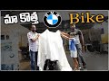 Our New BMW 310GS Delivery | Telugu Motovlogs | Bayya Sunny Yadav