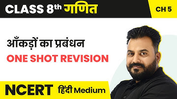 Data Handling - One Shot Revision | Class 8 Maths Chapter 5 in Hindi | NCERT