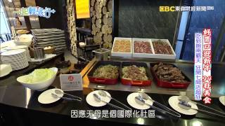 《一起輕旅行》台北94狂美食2017-01-21
