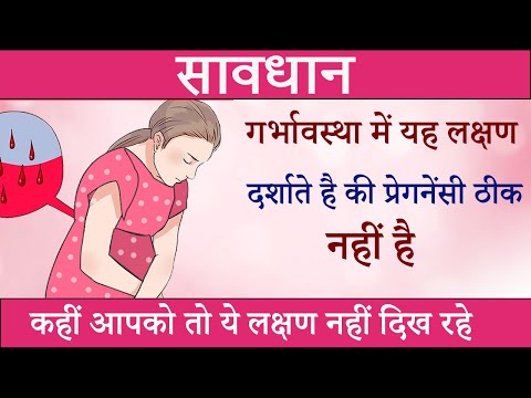 वीडियो: एक बेबीमून बुकिंग? गर्भावस्था छुट्टियों के लिए तनाव कम गाइड