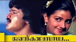 Sarathkala Sandhya... | Engane Nee Marakkum Malayalam Movie Song : 04