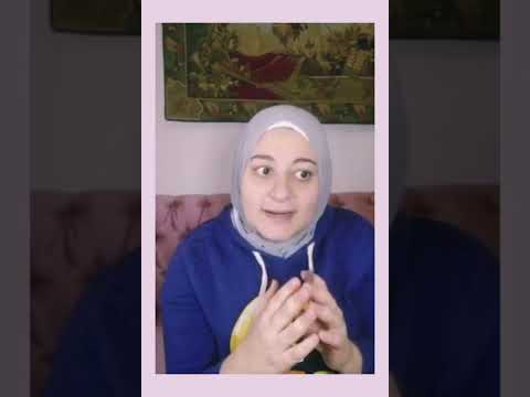 مع ولا ضد التيتينه اللهايه
