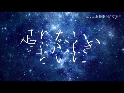 『100万回のILoveYou』東方立ち絵改変MV