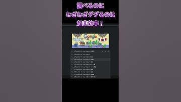 スプレッドシートでショートカットみて仕事10倍速！