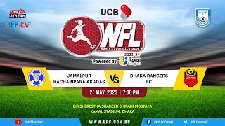 LIVE | Jamalpur Kacharipara Akadas vs Dhaka Rangers FC | WFL 2023-24