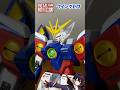【#メタルロボット魂】ウイングガンダムゼロ開封!【#新機動戦記ガンダムW】#METALROBOT魂