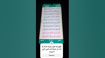 سورة النساء الآية 25 سعد الغامدي