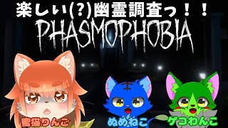 みんなでいっしょにこわいこわいゆうれい調査