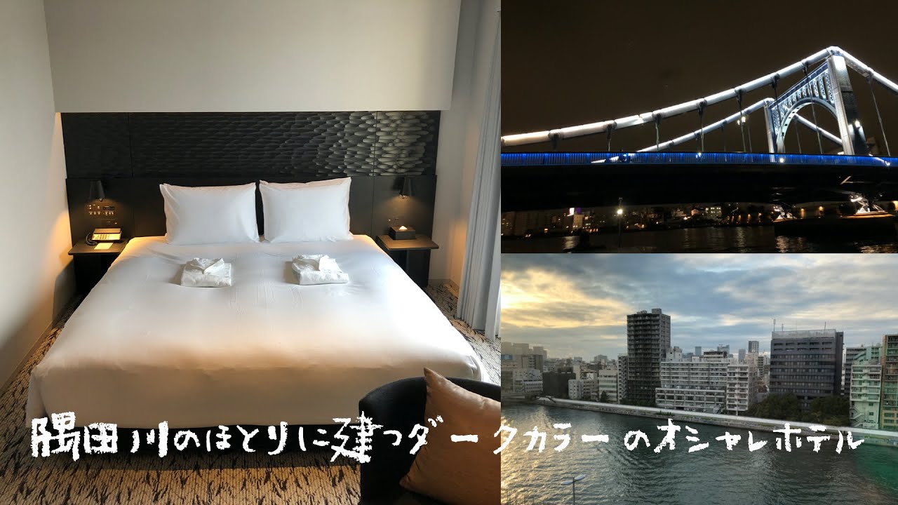 泊レポ初のオープン初日に宿泊！　＜宿泊レポート＞2020年11月12日オープン「ザ・ゲートホテル両国 by HULIC」（THE GATE HOTEL RYOGOKU）