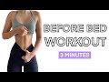BEFORE BED WORKOUT | 3 Minute At Home Workout | No Equipment