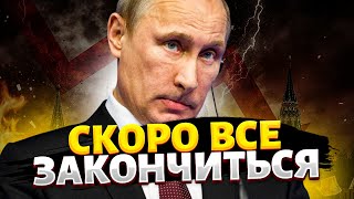 Кремль ЗАСУЕТИЛСЯ! Оплеуха Путину СРАБОТАЛА. Зеленский и Трамп ПОРАЗИЛИ: скоро все может ЗАКОНЧИТЬСЯ