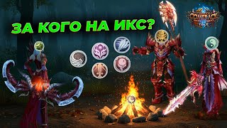 видео: ЗА КОГО БЫ НАЧАТЬ ИГРАТЬ НА ИКСЕ 24 ОКТЯБРЯ...🔥COMEBACK PW 1.4.6 картинка: ЗА КОГО БЫ НАЧАТЬ ИГРАТЬ НА ИКСЕ 24 ОКТЯБРЯ...🔥COMEBACK PW 1.4.6