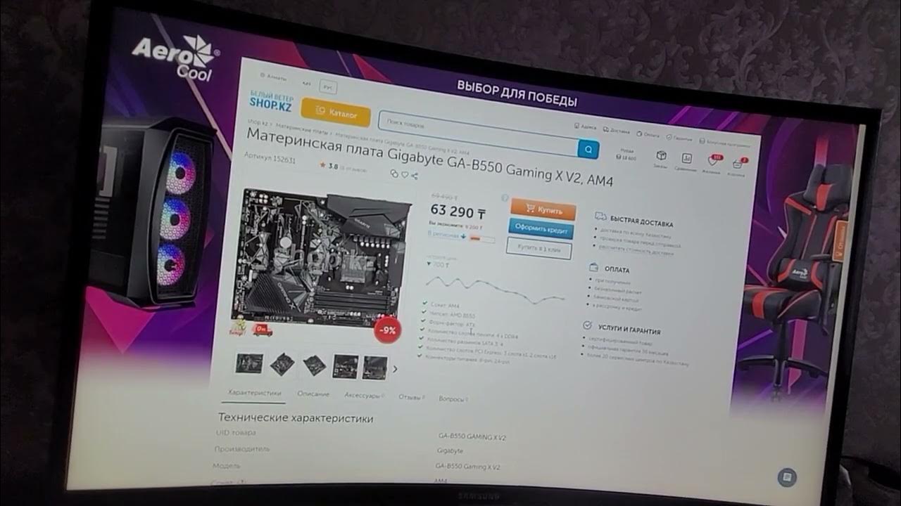 Gigabyte gaming v2. Gigabyte gaming v2