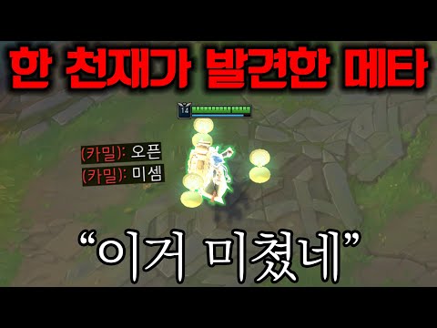 klay 시세 2022 Update 한 천재가 발견한 질리언이 게임을 이기는 충격적인 방법