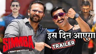 Ranveer Singh Simmba Trailer Release Date Revealed Ranveer Singh Simmba Trailer Release Date Revealed