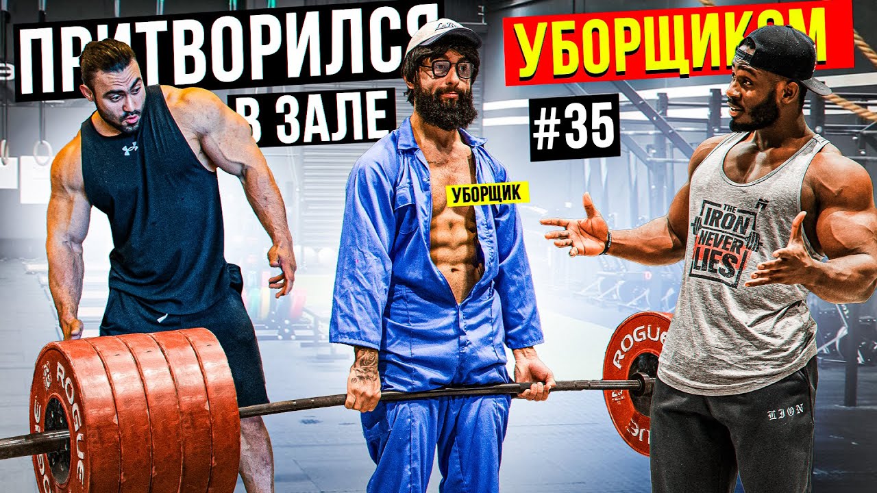 Who is Vladimir Shmondenko, AKA Anatoly Powerlifter?