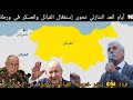 القبائل والاستقلال 10 أيام حاسمة وخريطة DW تفصل القبائل عن الجزائر 