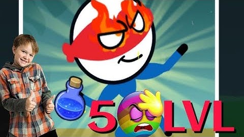 ATTACK DRAW LINE GAMEPLAY. THIS IS WHAT LVL 50 LOOKS LIKE. FAN MINI GAME. GO GO GO PLAYING