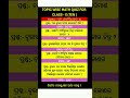 quizzes of Geometry #class10 #bse #boardexam #bse #trendingmusic #topicwisemathquiz#27-4-26