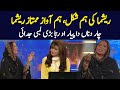 Char Dina Da Pyar O Rabba "Lambi Judai" | Reshma Mumtaz | GNN | 1st April 2021