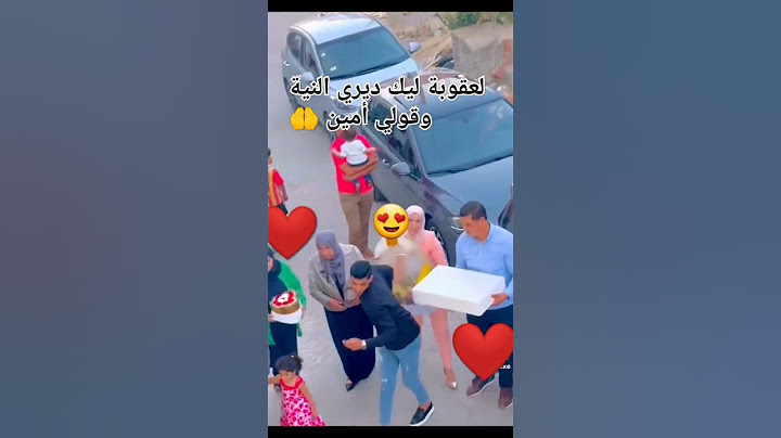 mariage algérien 2024 #objectif_10k #الشدة_التلمسانية #اكسبلور #ترند #اعراس #2023 #افراح #alger