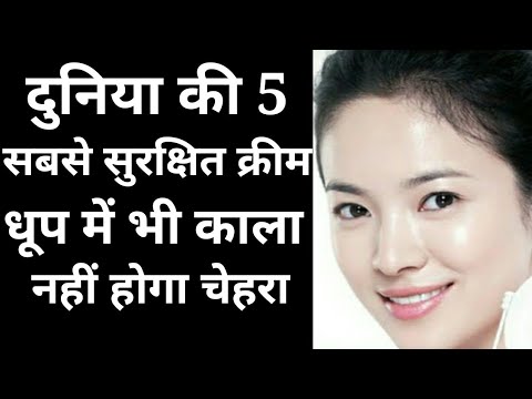 Top 5 Best Fairness Cream Review | Top 5 Best Skin Whitening Cream