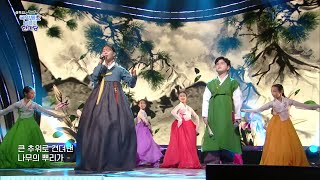 ♬아름다운 나라 - 국악인 김나니&윤이섭, 무용: 양주희 주니어 무용단 [국악동요 부르기 한마당] | KBS 210217 방송