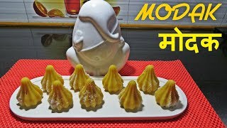 सूजी के मोदक |#modak |semolina Modak |#मोदक |Rava Modak|how to make semolina modak |#ganeshchaturthi