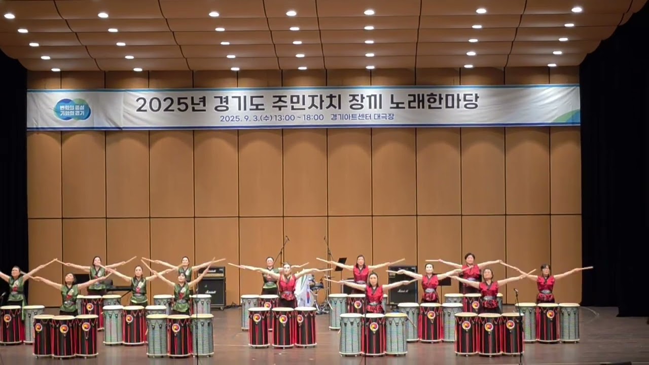 #난타공연  경기도대회 ( 하남시 위례동  주민센터) 장려상  서원호작품~자유의 깃발