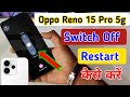 How to Power off Oppo reno 15 pro 5g || Oppo reno 15 pro 5g switch off kaise kare