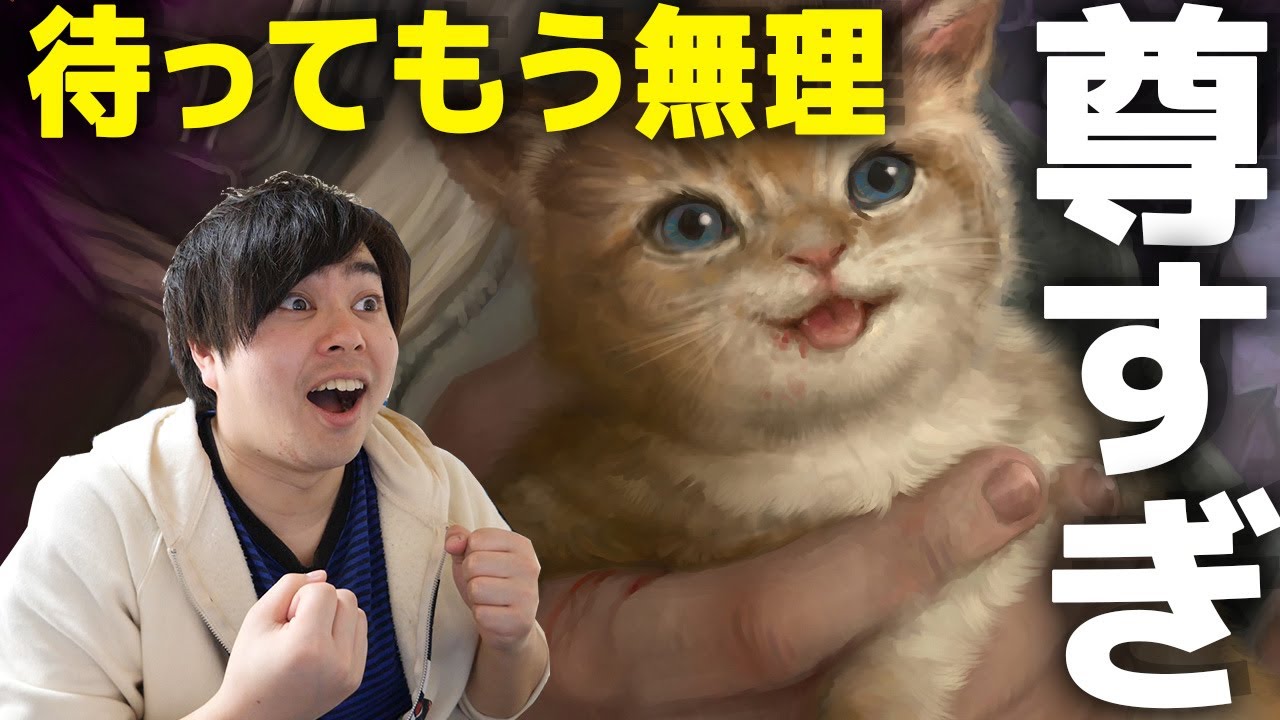 Mtg かわいいカード5選 The Cutest Cards Top5 Youtube