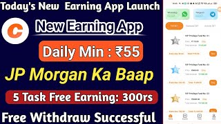 Task Earning App 2022 | Like Free | Centrican Task App withdraw | Centrican earning app | Jp morgan screenshot 4