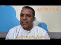 عاجل قبل النزول في الشوارع والميادين mp3