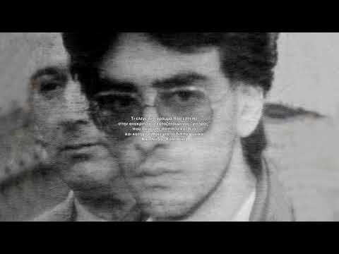 Ο Τζόνι πάταρ και η Κρίστι Γου έβγαιναν