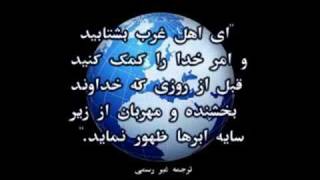 Download Lagu The Báb - Farsi (Persian) MP3 Download Lagu The Báb - Farsi (Persian) MP3