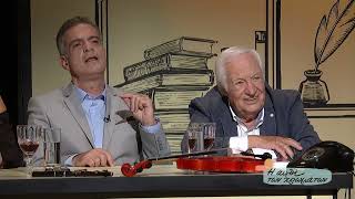 Κάθε Λιμάνι Και Καημός Στην Αυλή Των Χρωμάτων Σάββατο 0511 Στις 2200 Ερτ2