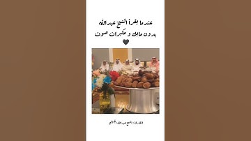 [سورة الإسراء :١٣-١٤] | عبدالله الجهني 🖤#قرآن #قران_كريم #قران #دين #ديني #اكتب_شي_تؤجر_عليه #دعاء