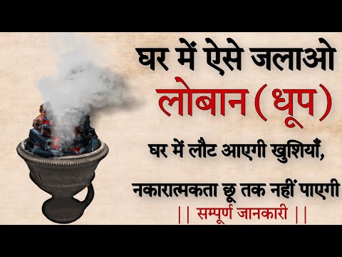 वीडियो: धूआं हुड का उपयोग कब किया जाता है?