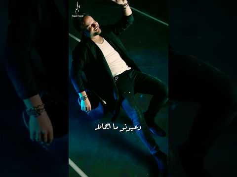 سليم عساف حلا حلا   7 7