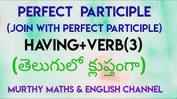 Join the sentences with PERFECT PARTICIPLE|| in telugu||DSC||SGT||RRB||SBI CLERK||
