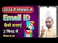 New Gmail Account Kaise Banaye | how to create gmail account | gmail id kaise banaye | email id