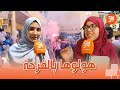 Ulcerations And Fireworks ЁЯШН The Joy Of The Baccalaureate In The State Of Blida With All Its Det Ulcerations And Fireworks ЁЯШН The Joy Of The Baccalaureate In The State Of Blida With All Its Det