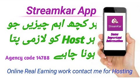 streamkar app par important chezye jo her host ko lazmi pata hon chahye |Online Real Earning Hosting