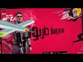 حاله واتس احمد موزه يالي عاملين بتحبوني وانتو اصلا بتكرهوني لسه منزلتش