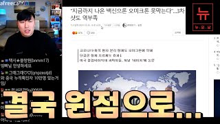 전문가들의 연구 결과 충격적!!