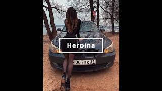 Heroina remix (Bass Boosted)