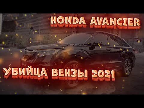 Video: Onko AutoZonessa Honda -ohjaustehostimen nestettä?