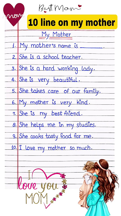 10 Lines On My Mother || Essay On My Mother || My Mother Essay In English || #shorts #viral