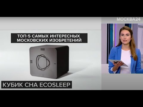 Топ-5 изобретений от Москва 24